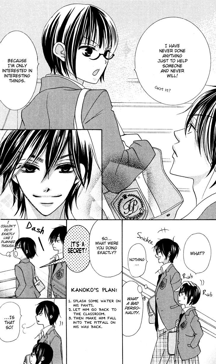 Koi dano Ai dano Chapter 7.1 page 31 - Chapter 7.1