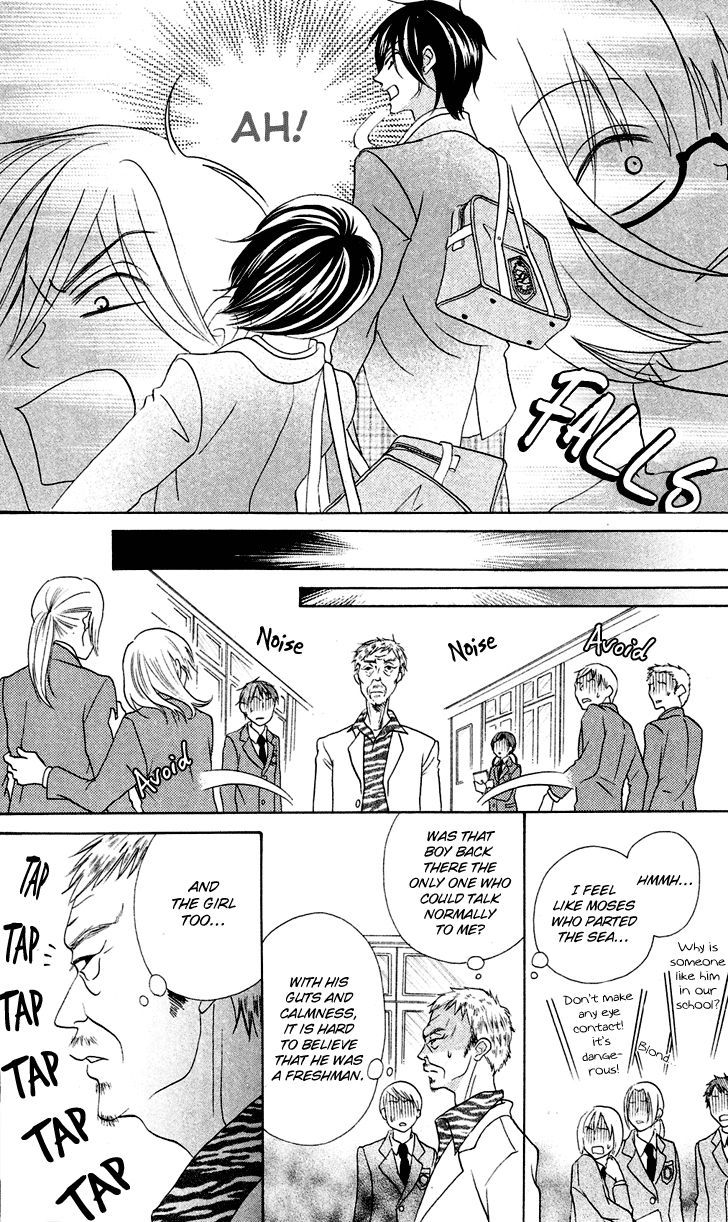 Koi dano Ai dano Chapter 7.1 page 33 - Chapter 7.1