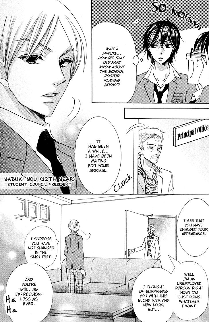 Koi dano Ai dano Chapter 7.1 page 36 - Chapter 7.1