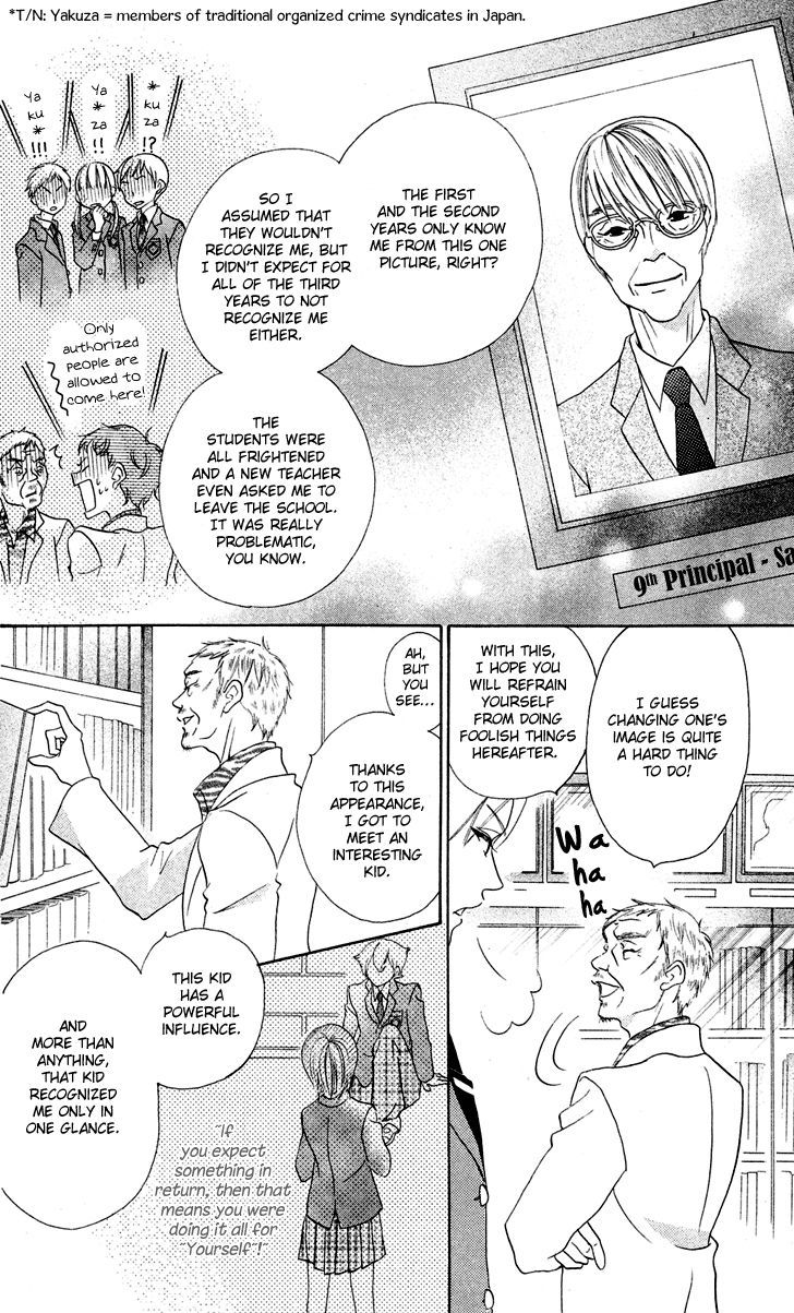 Koi dano Ai dano Chapter 7.1 page 37 - Chapter 7.1
