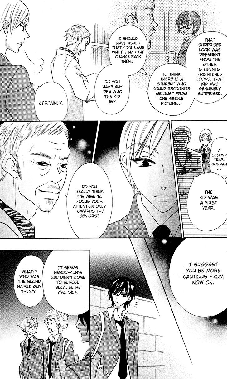 Koi dano Ai dano Chapter 7.1 page 38 - Chapter 7.1