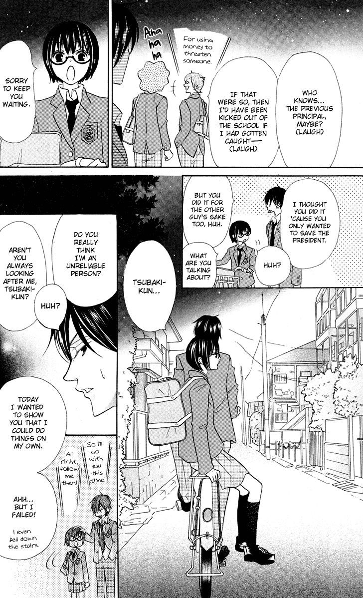 Koi dano Ai dano Chapter 7.1 page 39 - Chapter 7.1