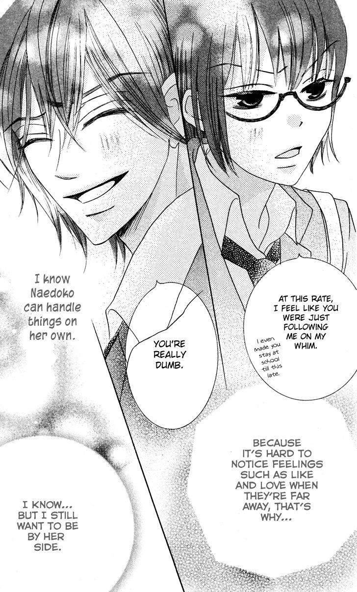 Koi dano Ai dano Chapter 7.1 page 40 - Chapter 7.1