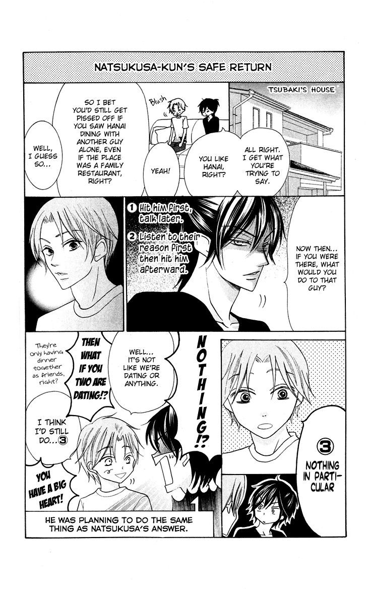 Koi dano Ai dano Chapter 7.1 page 47 - Chapter 7.1