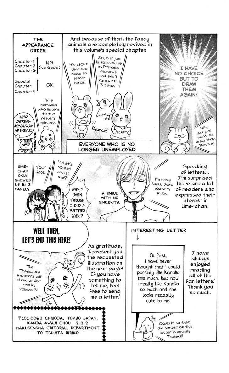 Koi dano Ai dano Chapter 7.1 page 50 - Chapter 7.1