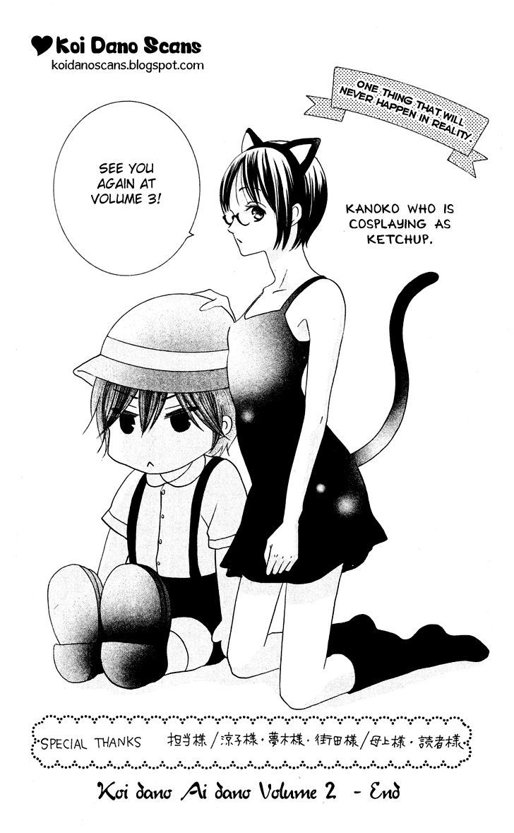 Koi dano Ai dano Chapter 7.1 page 51 - Chapter 7.1