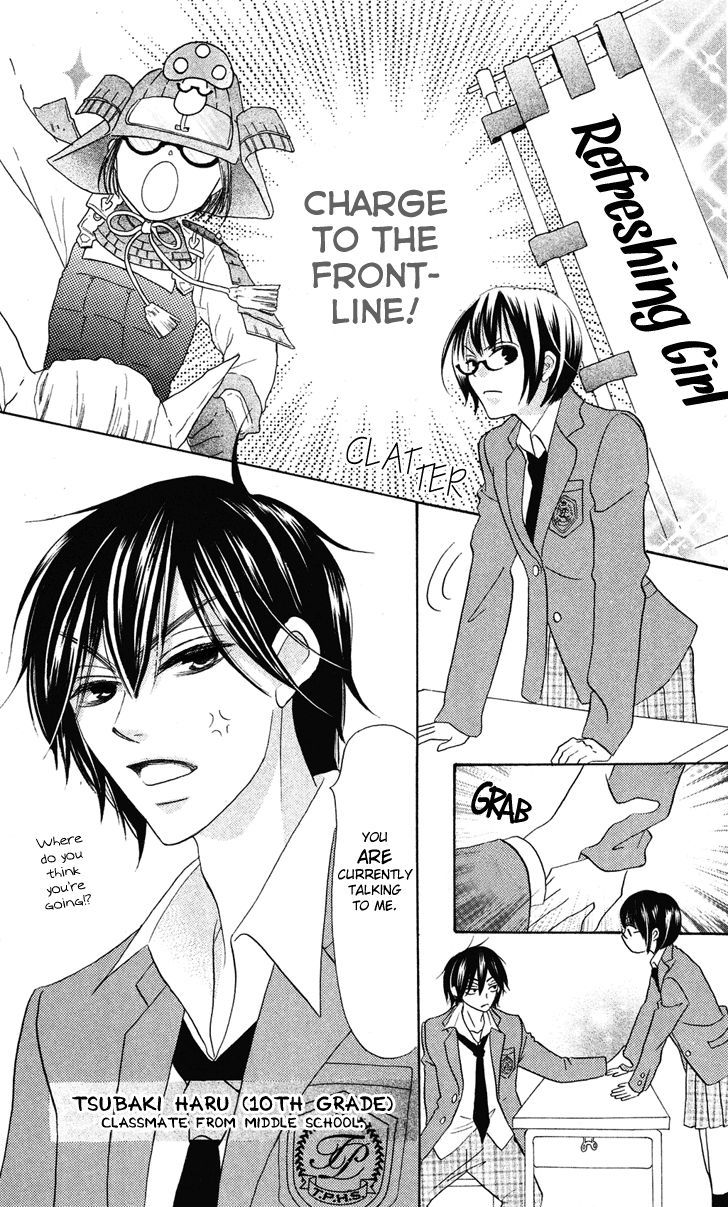 Koi dano Ai dano Chapter 7.1 page 6 - Chapter 7.1