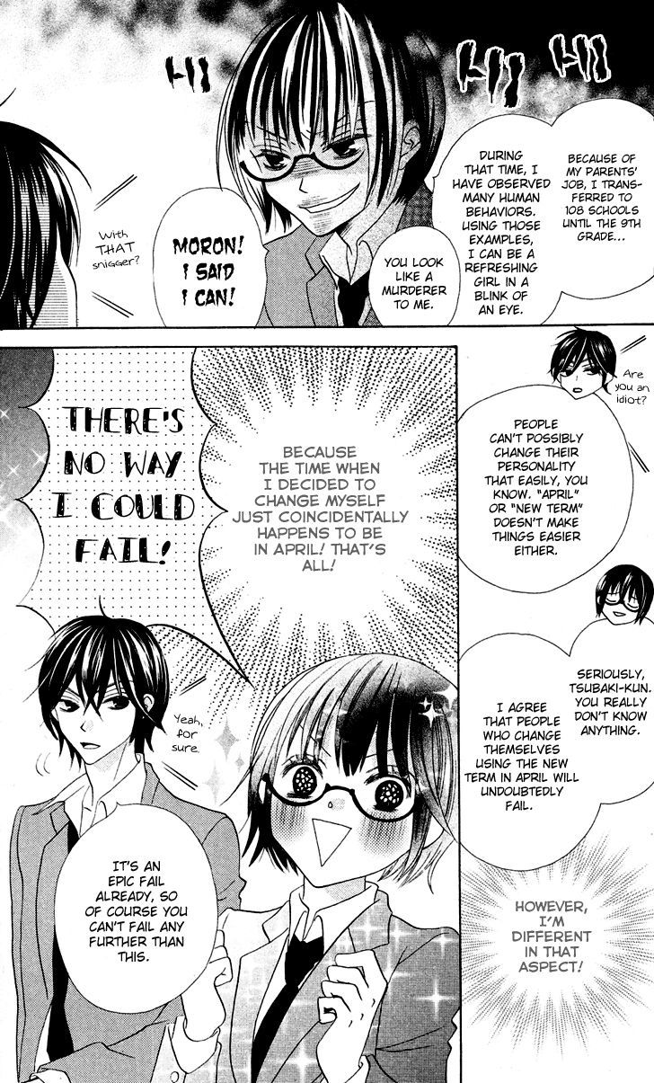 Koi dano Ai dano Chapter 7.1 page 8 - Chapter 7.1