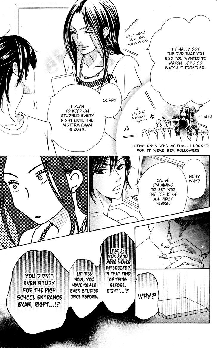 Koi dano Ai dano Chapter 7 page 13 - Chapter 7
