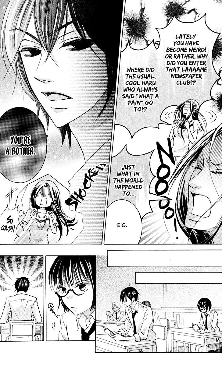 Koi dano Ai dano Chapter 7 page 14 - Chapter 7