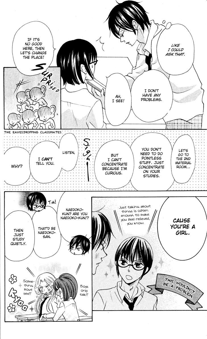 Koi dano Ai dano Chapter 7 page 16 - Chapter 7