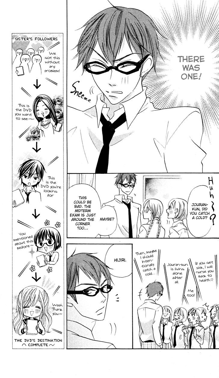 Koi dano Ai dano Chapter 7 page 19 - Chapter 7