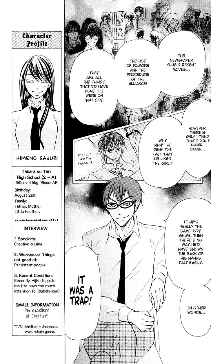 Koi dano Ai dano Chapter 7 page 23 - Chapter 7