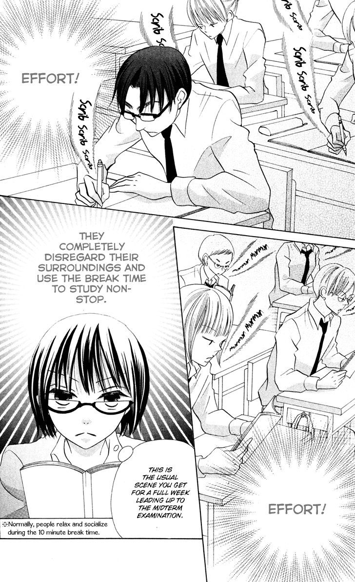 Koi dano Ai dano Chapter 7 page 4 - Chapter 7