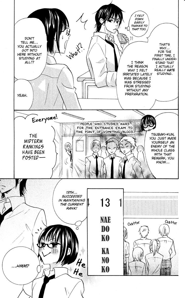 Koi dano Ai dano Chapter 7 page 43 - Chapter 7