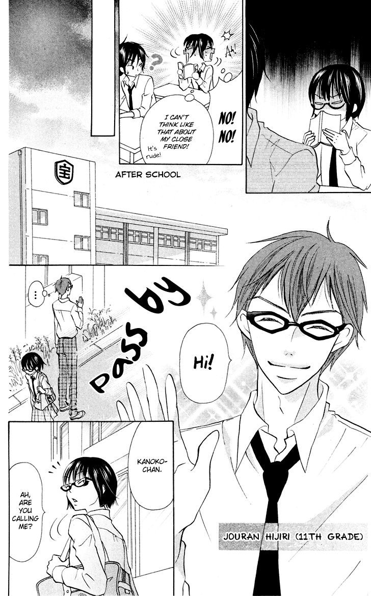 Koi dano Ai dano Chapter 7 page 8 - Chapter 7