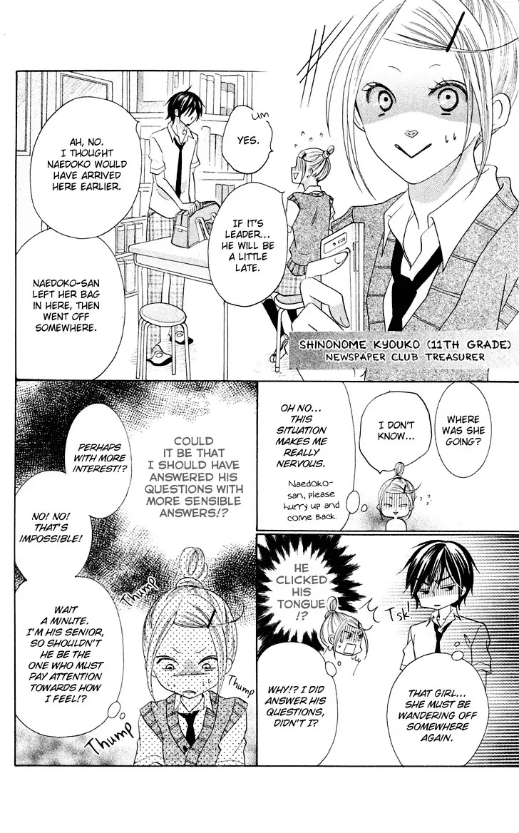 Koi dano Ai dano Chapter 8 page 10 - Chapter 8