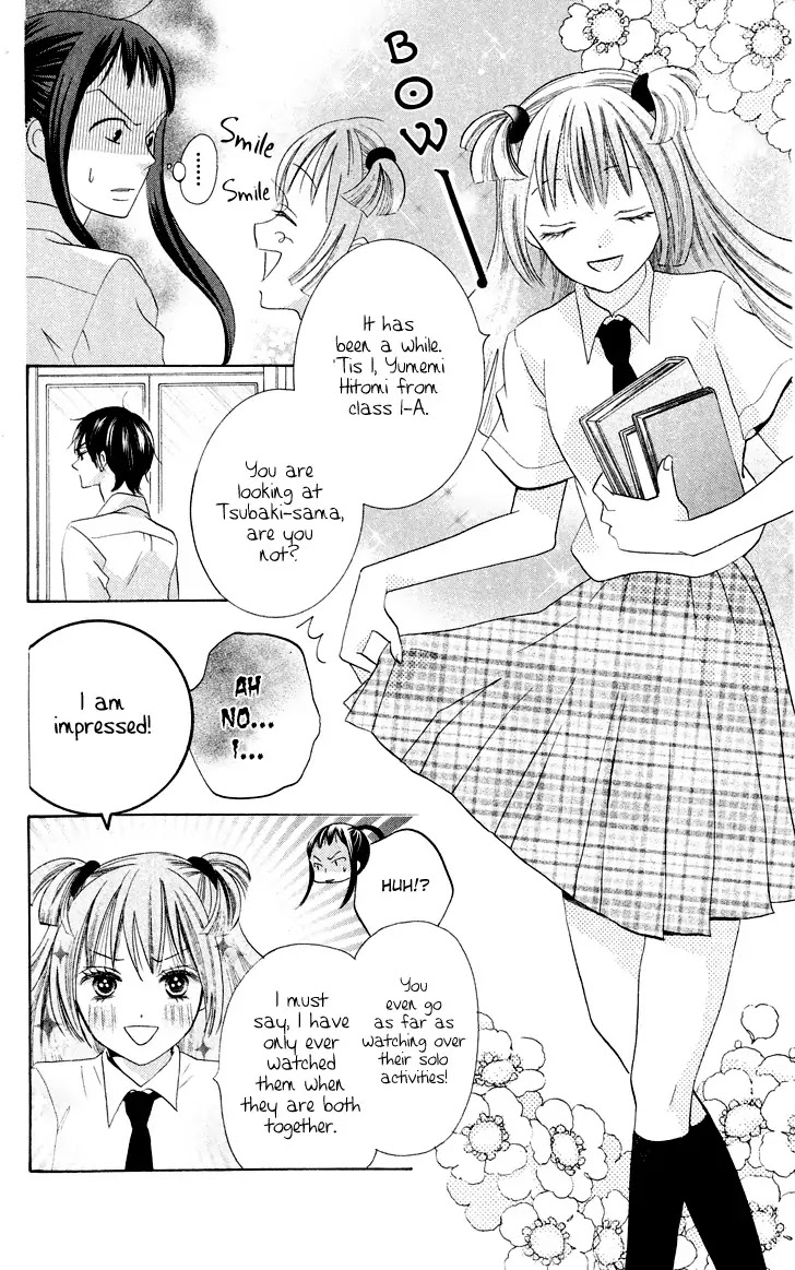 Koi dano Ai dano Chapter 8 page 18 - Chapter 8
