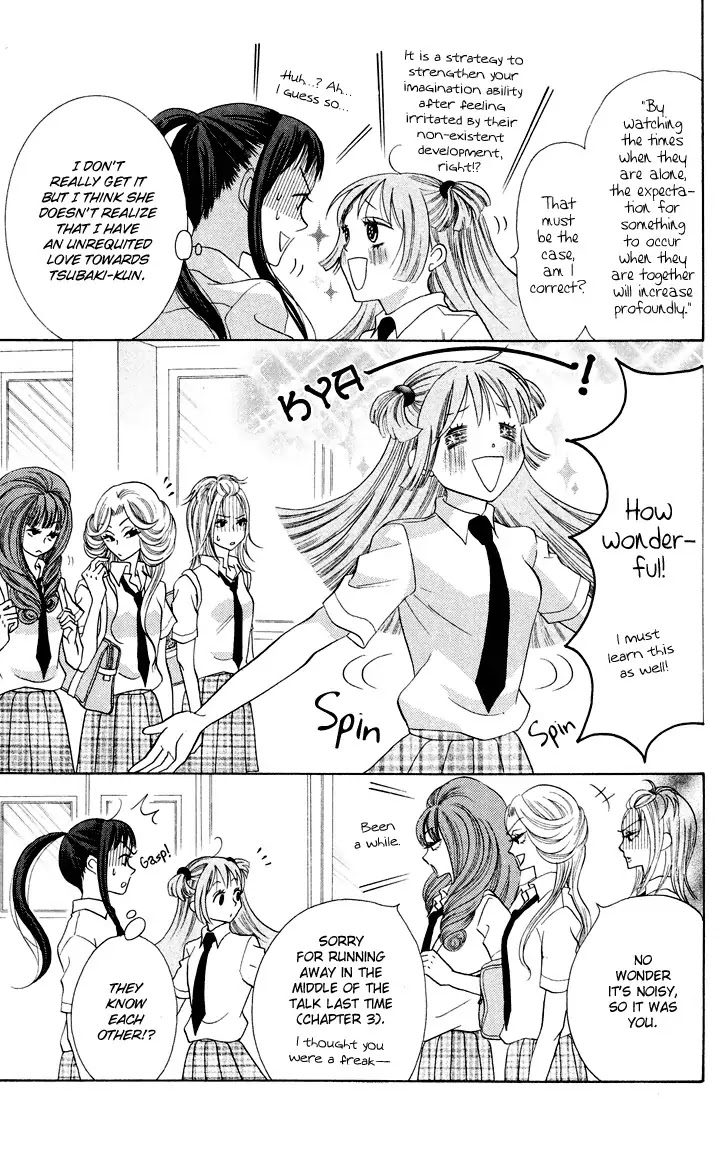 Koi dano Ai dano Chapter 8 page 19 - Chapter 8