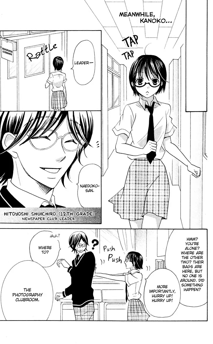 Koi dano Ai dano Chapter 8 page 21 - Chapter 8