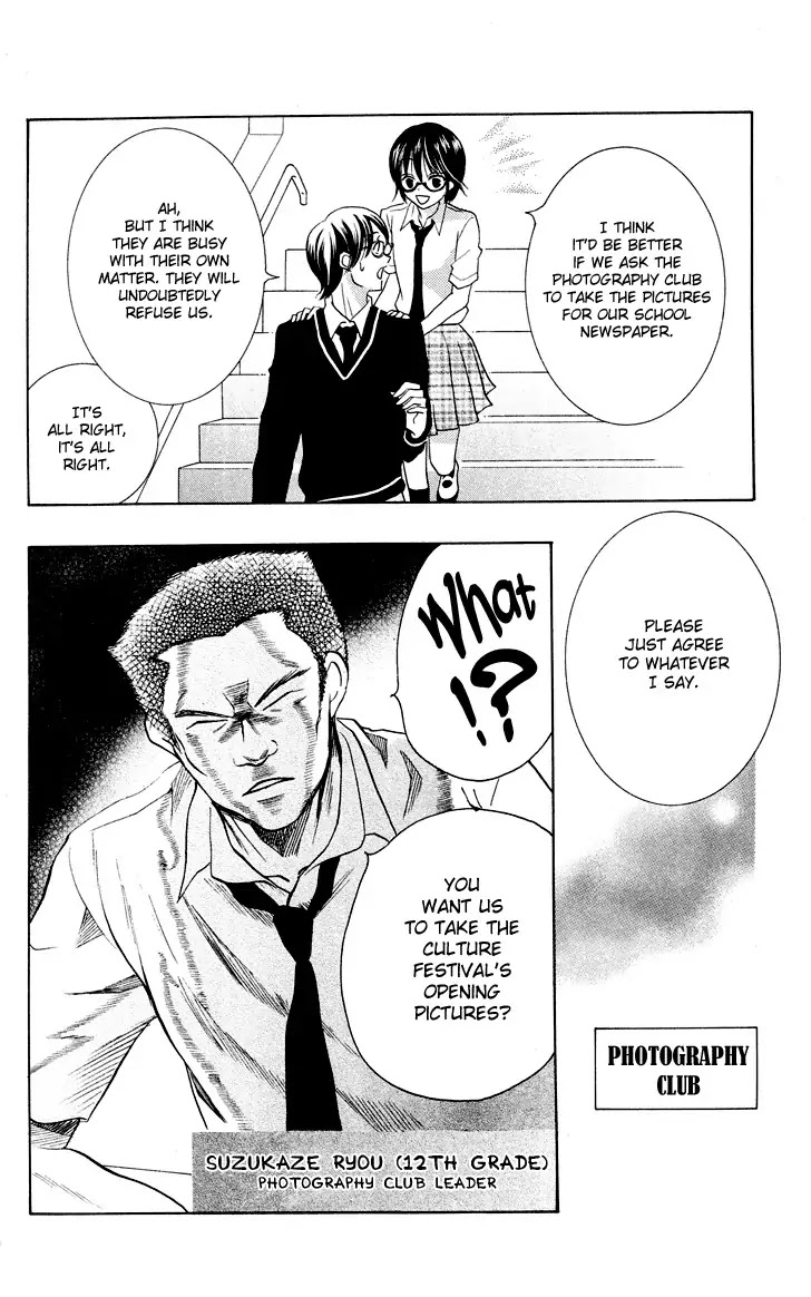 Koi dano Ai dano Chapter 8 page 22 - Chapter 8