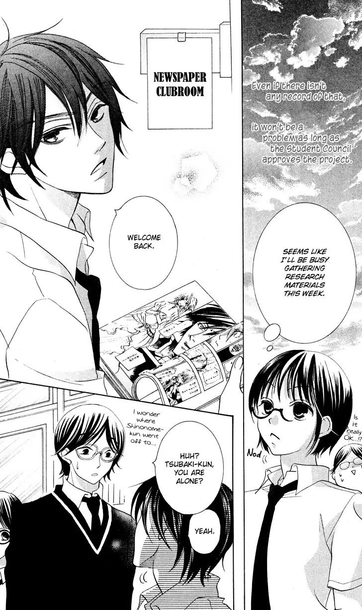 Koi dano Ai dano Chapter 8 page 25 - Chapter 8