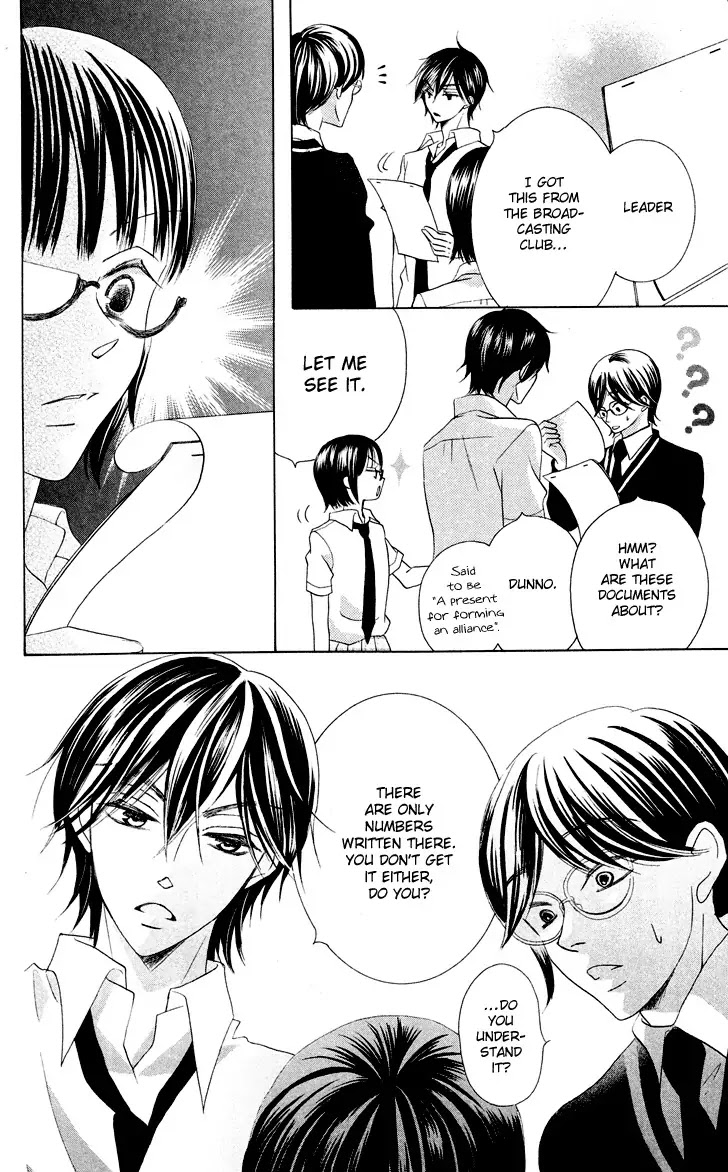 Koi dano Ai dano Chapter 8 page 26 - Chapter 8