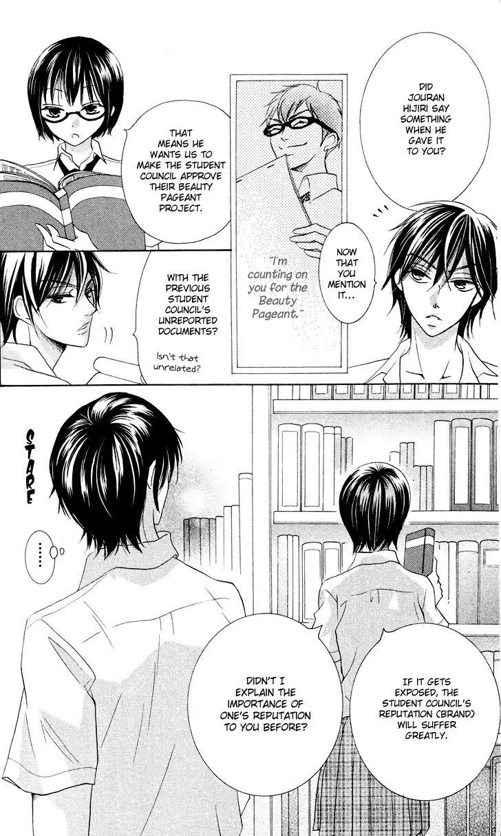 Koi dano Ai dano Chapter 8 page 28 - Chapter 8