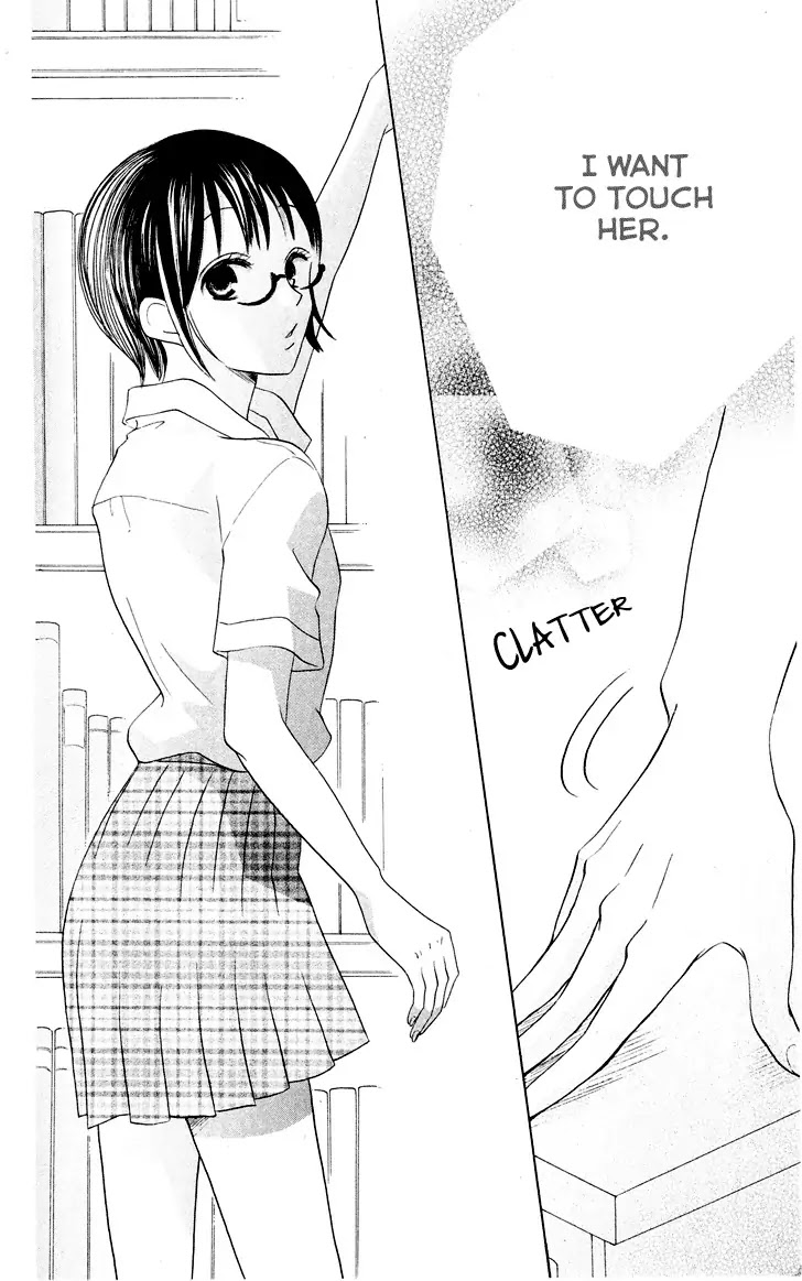 Koi dano Ai dano Chapter 8 page 30 - Chapter 8