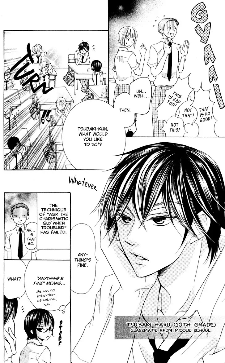 Koi dano Ai dano Chapter 8 page 4 - Chapter 8