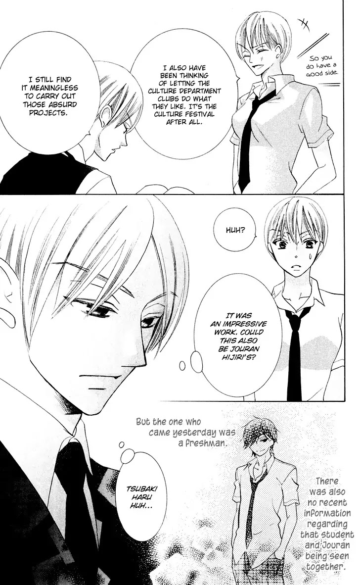 Koi dano Ai dano Chapter 8 page 42 - Chapter 8