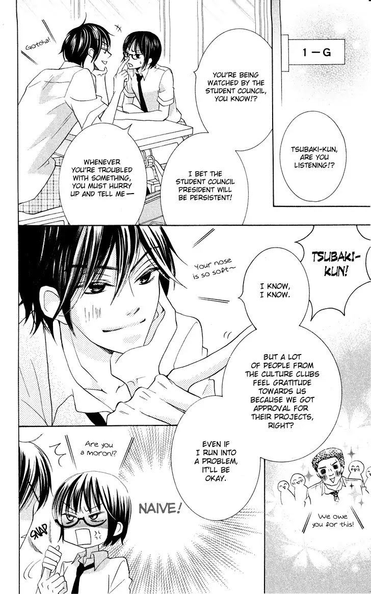 Koi dano Ai dano Chapter 8 page 43 - Chapter 8