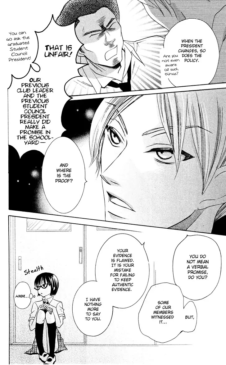 Koi dano Ai dano Chapter 8 page 8 - Chapter 8