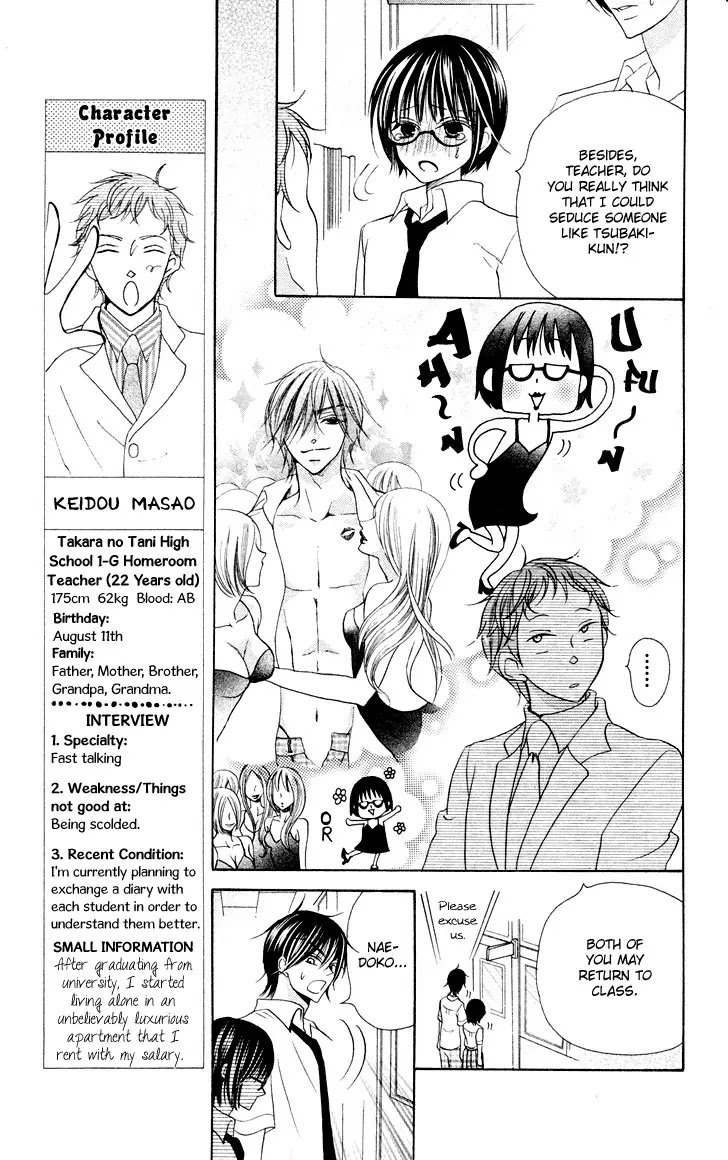 Koi dano Ai dano Chapter 9 page 11 - Chapter 9