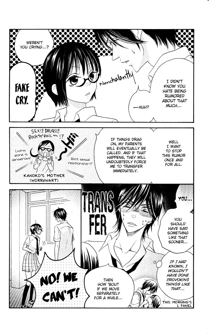 Koi dano Ai dano Chapter 9 page 12 - Chapter 9