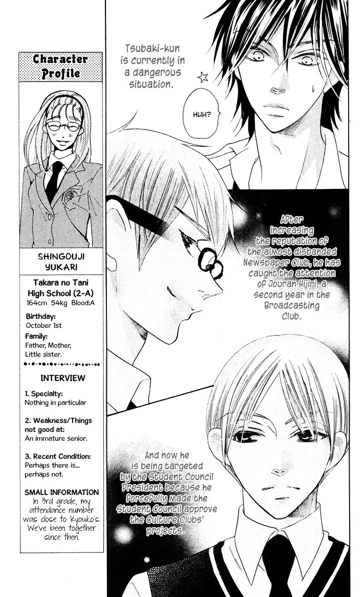 Koi dano Ai dano Chapter 9 page 13 - Chapter 9