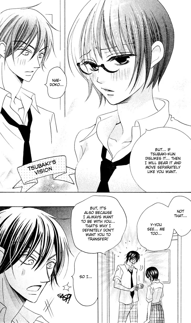 Koi dano Ai dano Chapter 9 page 15 - Chapter 9
