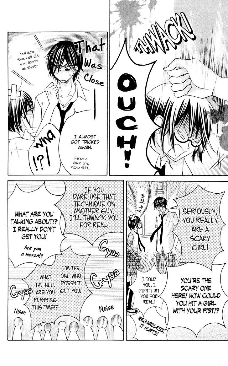 Koi dano Ai dano Chapter 9 page 16 - Chapter 9