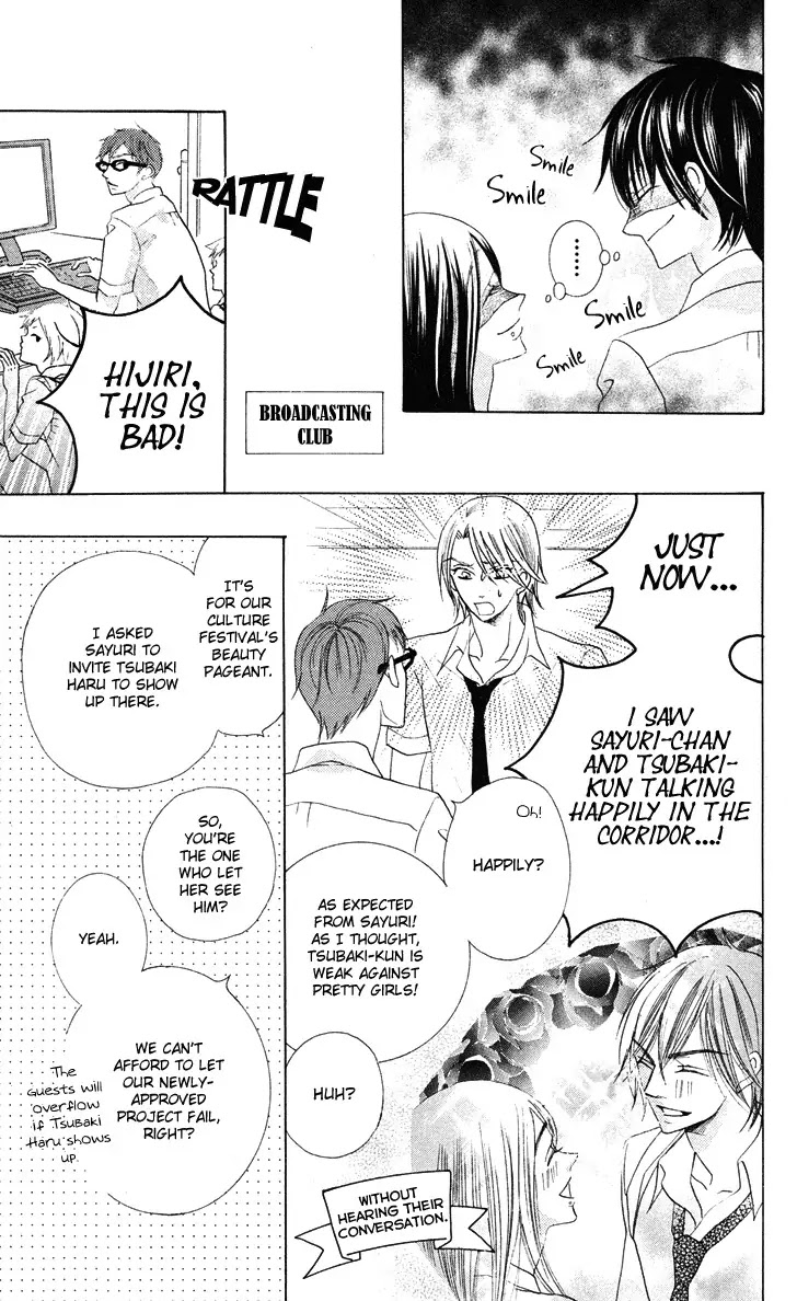 Koi dano Ai dano Chapter 9 page 21 - Chapter 9