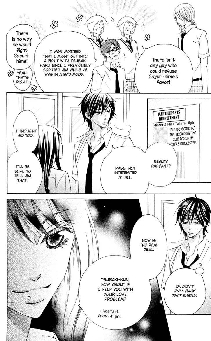 Koi dano Ai dano Chapter 9 page 22 - Chapter 9