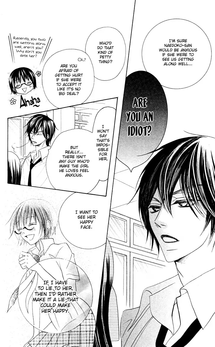 Koi dano Ai dano Chapter 9 page 24 - Chapter 9