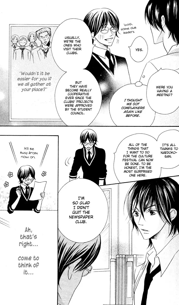 Koi dano Ai dano Chapter 9 page 27 - Chapter 9