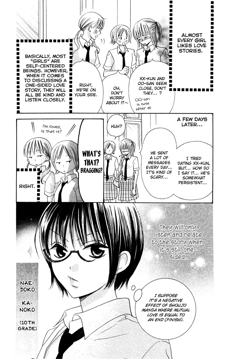 Koi dano Ai dano Chapter 9 page 3 - Chapter 9