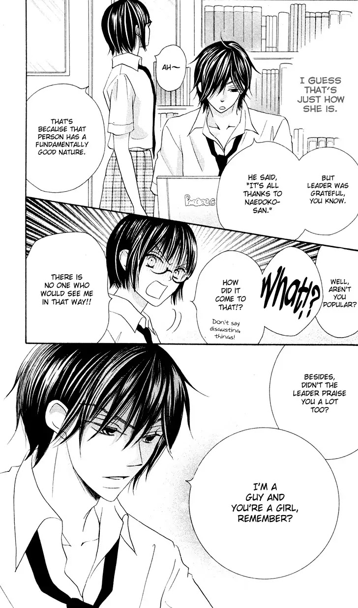 Koi dano Ai dano Chapter 9 page 31 - Chapter 9