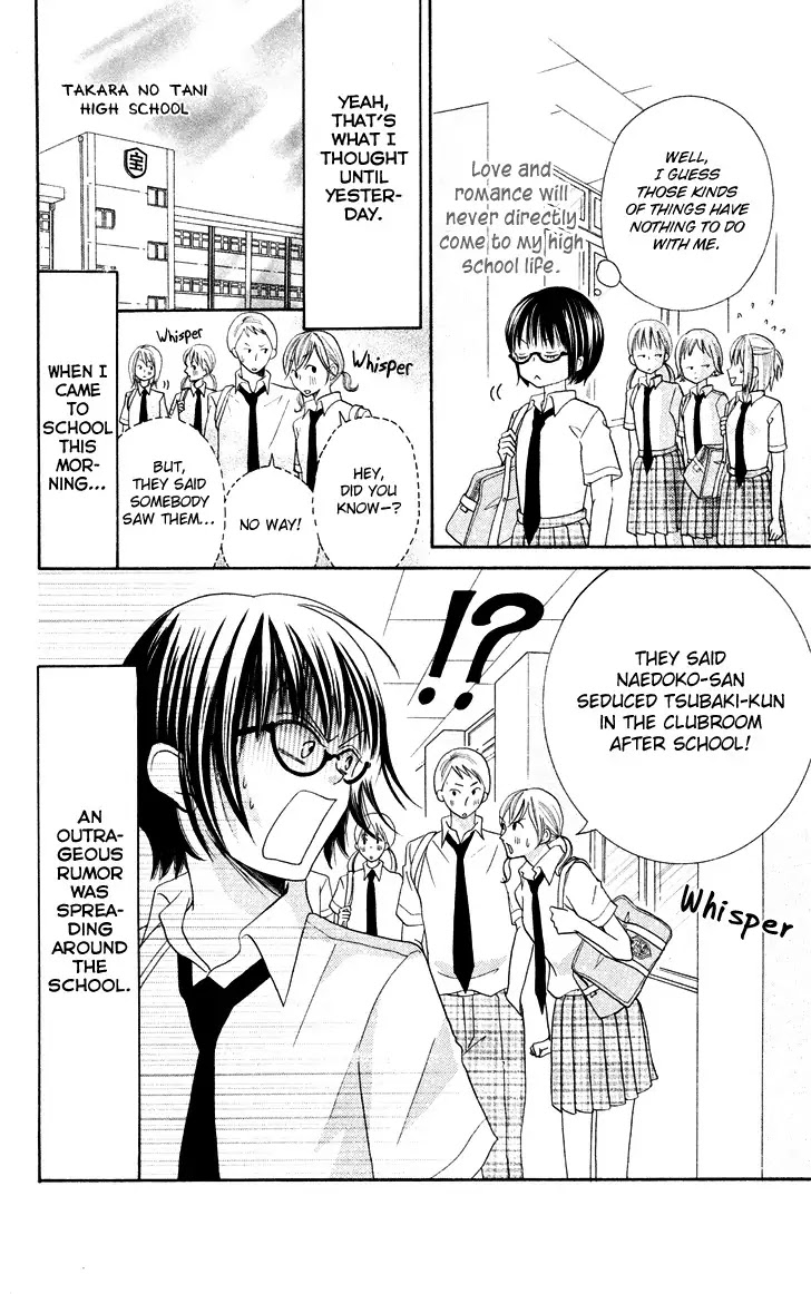 Koi dano Ai dano Chapter 9 page 4 - Chapter 9