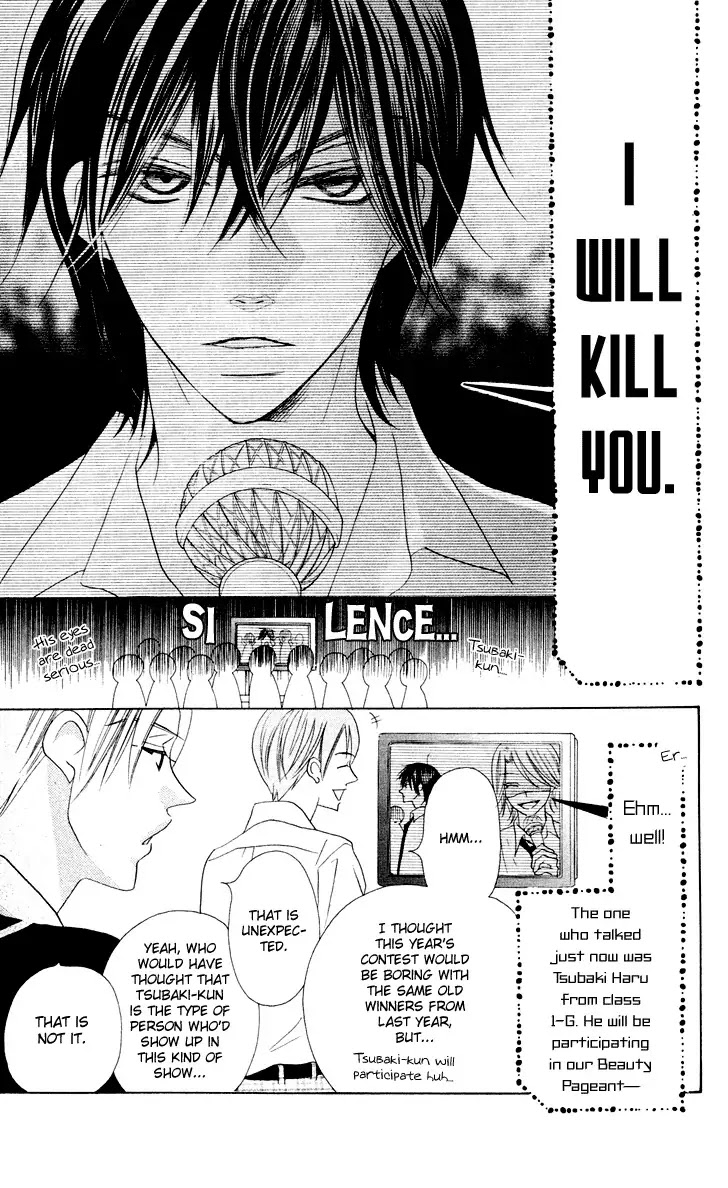 Koi dano Ai dano Chapter 9 page 43 - Chapter 9
