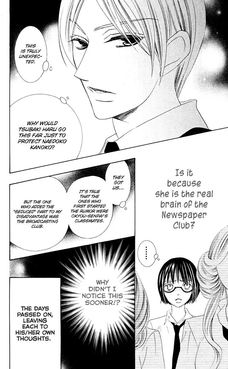 Koi dano Ai dano Chapter 9 page 44 - Chapter 9