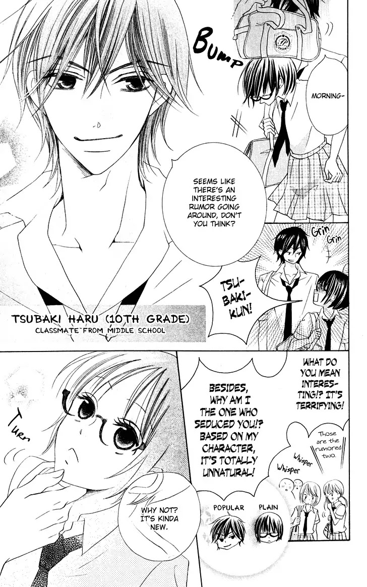 Koi dano Ai dano Chapter 9 page 5 - Chapter 9