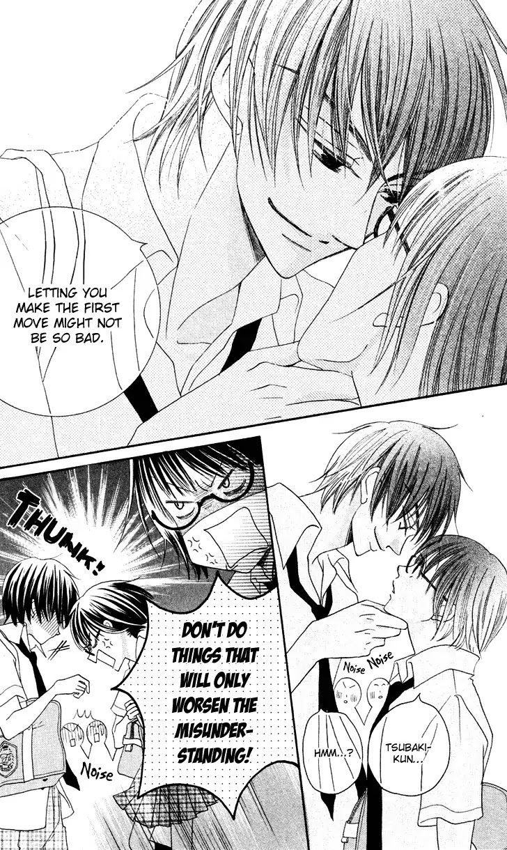 Koi dano Ai dano Chapter 9 page 6 - Chapter 9