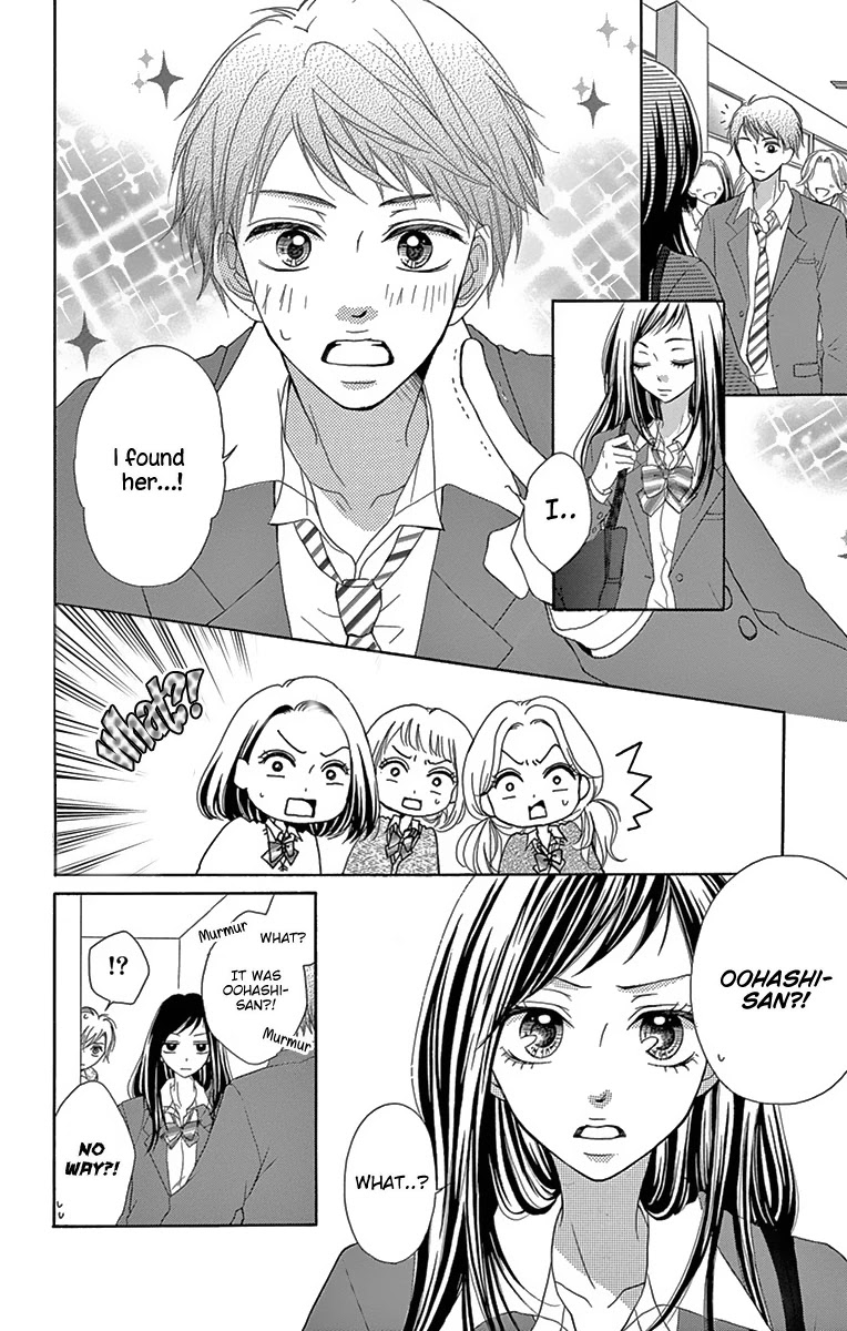 Koi desu ga Koi Janai Chapter 2 page 12 - Chapter 2